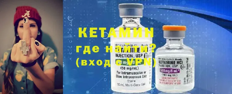 площадка телеграм  hydra рабочий сайт  Бугуруслан  КЕТАМИН ketamine 