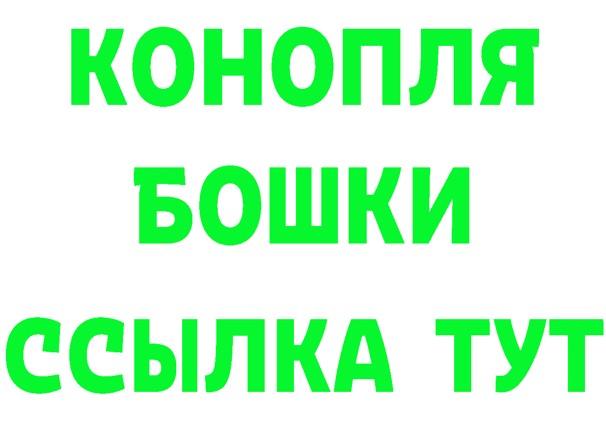 КОКАИН Перу ТОР это MEGA Бугуруслан