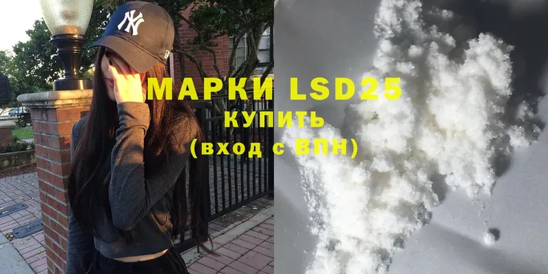 LSD-25 экстази кислота Бугуруслан